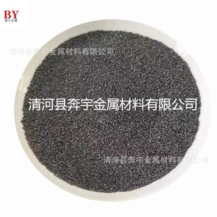 Iron Auxiliary Solvent Pure Iron Auxiliary Solvent for Carbon and Sulfur Analyzer Counterweight Iron Sand Evaporation Material Metal Particles