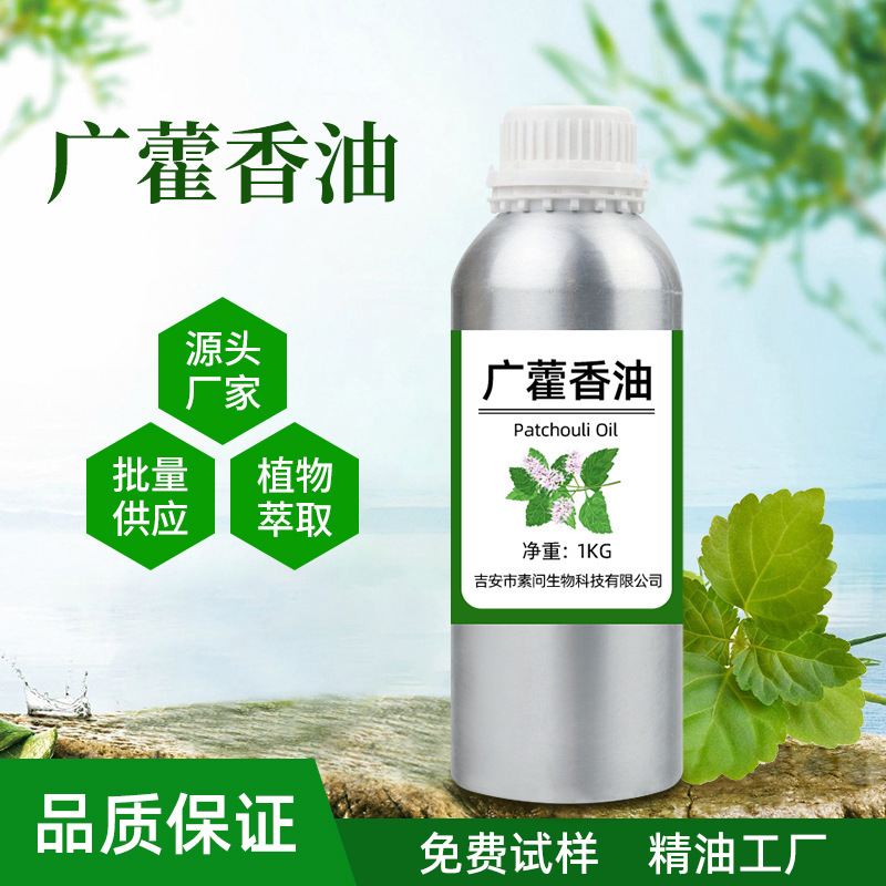 Manufacturer's In-Stock Products with Free Shipping: Patchouli Oil, Single Plant-Based Aromatherapy Essential Oil, Diffuser Raw Material, Patchouli Oil Raw Material Manufacturer's In-Stock Products with Free Shipping: Patchouli Oil, Single Plant-Based Aromatherapy Essential Oil, Diffuser Raw Material, Patchouli Oil Raw Material