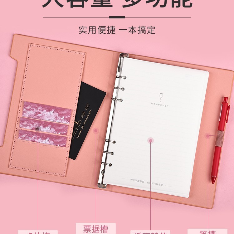 商务笔记本本子活页本可替换内页开学季必备文具用品作业本伴手礼|undefined