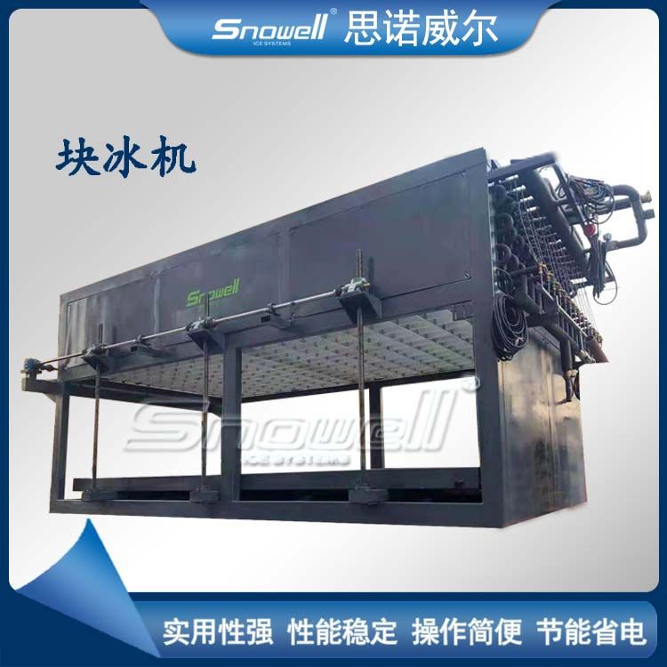 304制冰机 15吨直冷块冰机 一天两次出冰 25KG/块冰 冰砖制冰机