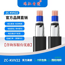 �V�|�齭��|ZC-KVV22��о��|��1.5-10ƽȫҎ������~о������|