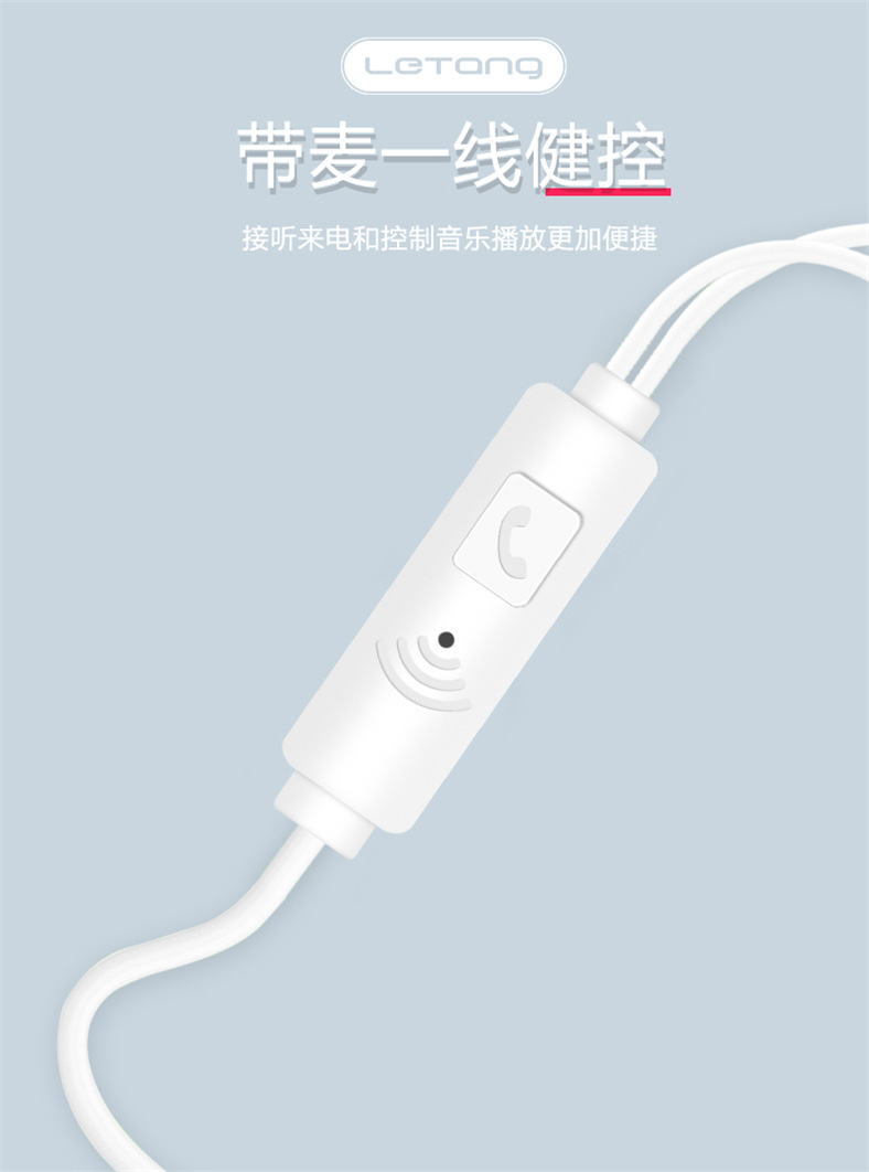 乐糖有线耳塞