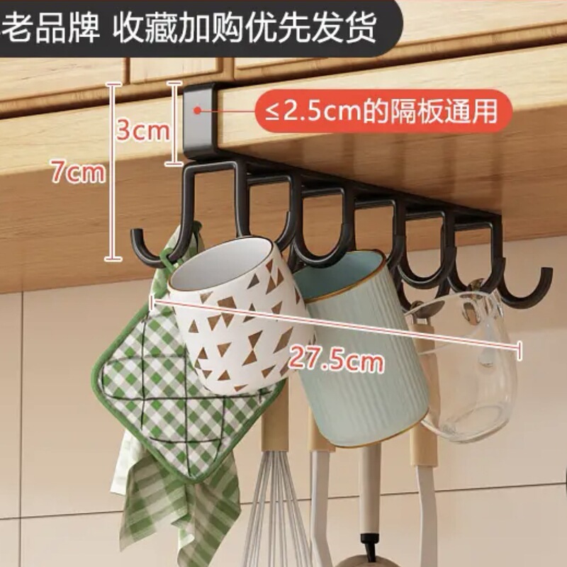 鉄製キッチンキャビネットフックキッチンフックキッチン壁掛け式物置棚ハンガー荷重二列物置棚|undefined