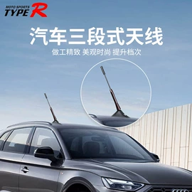 其他汽车外饰;后视辅助镜;防滑垫