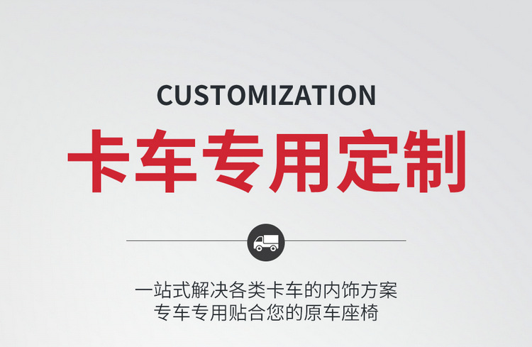 Wuling Rongguang New Card Small Card Applicable Seat Cover Five-seat Double Row Single Row Fully Enclosed Wuling Small Truck Car Cushion
