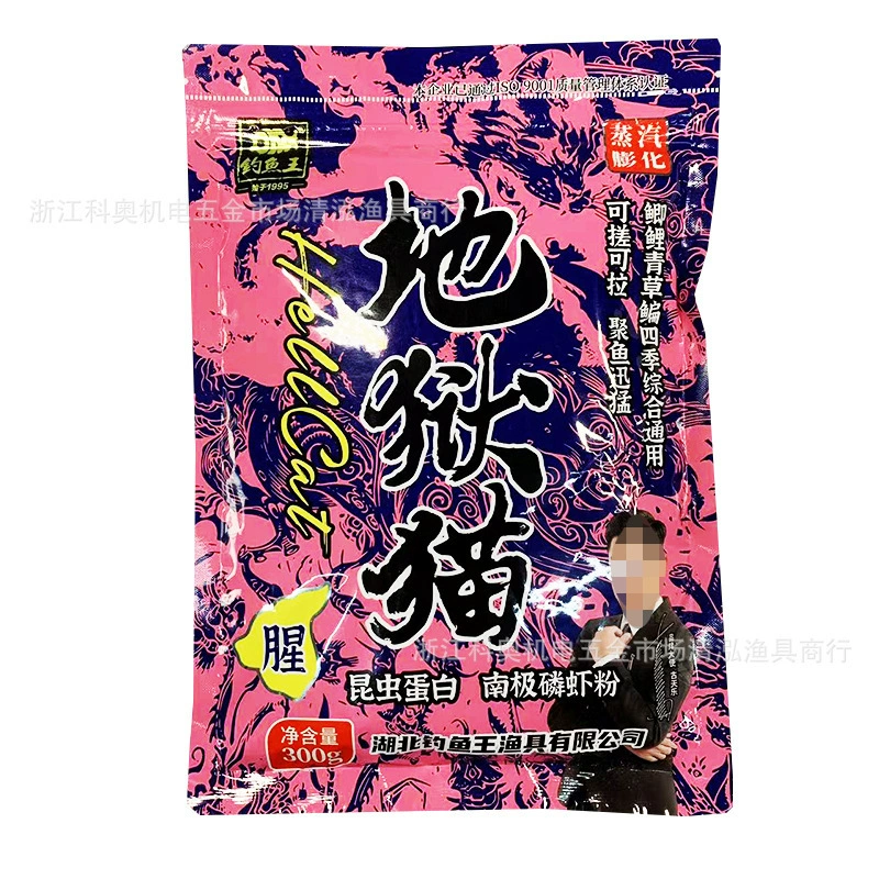 Bait Hell Fragrant Fragile Insect Protein Antarctic Pimple Phosphorus Powder 300 г/70 шт. в упаковке