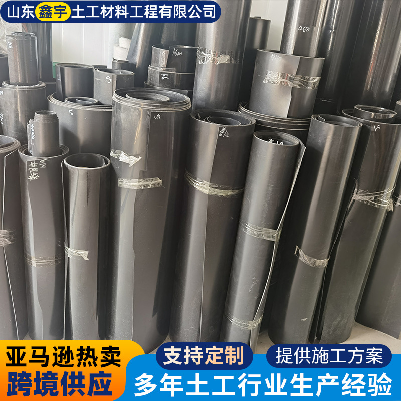 亚马逊热卖土工膜 环保工程HDPE1.0mm防渗土工膜 跨境出口防渗膜