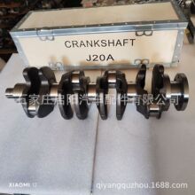 ������������ľJ20A������12220-65D01/12220-65J00/12200-65J01