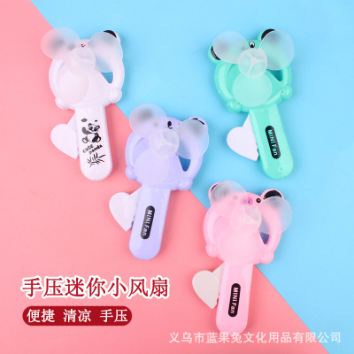 卡通动物手压风扇夏季卡通手摇扇儿童玩具小风扇学生扇子地推礼品