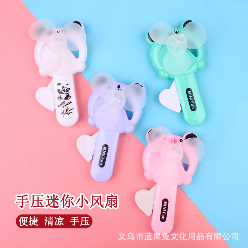 卡通动物手压风扇夏季卡通手摇扇儿童玩具小风扇学生扇子地推礼品