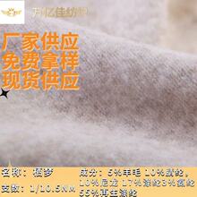 1/10.5NM�����qëϵ�л�ʽ�����ﶬë����ë���S��ֱ�N�F؛���l