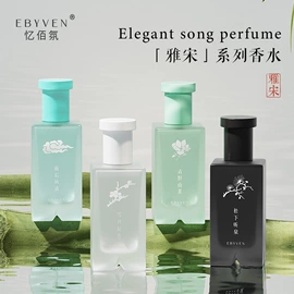 女士香水;中性香水;男士香水