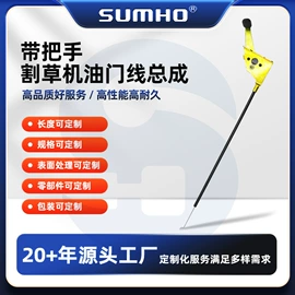 车身及附件;电子线;金属丝绳