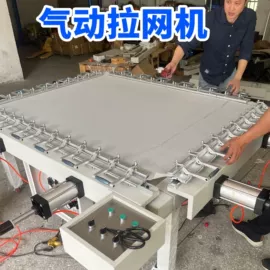 绷网机;其他印前处理;工业烤箱
