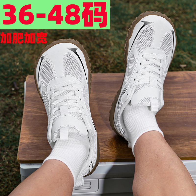 Wide-fit, wide-last 4E athletic and casual shoes, large size, with a widened mesh upper, designed for wide feet and large toes, men's shoes with a hollow, breathable design, German training shoes