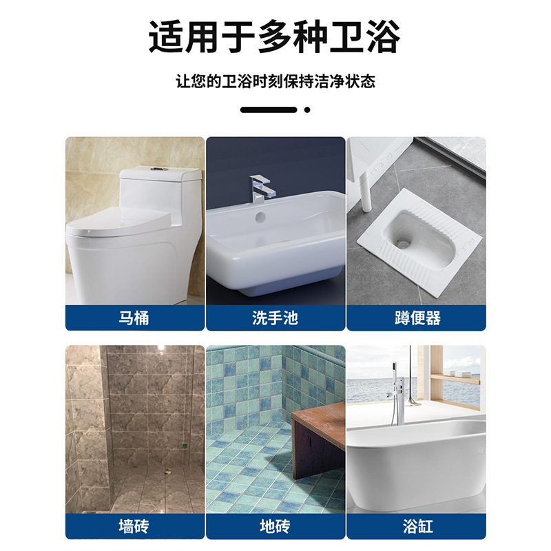 シュウ酸洗剤強力汚れ除去汚れ除去タイル高濃度トイレトイレ汚れ床タイル洗浄剤|undefined
