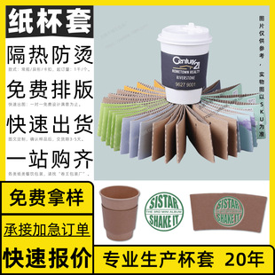 Specializing in the Production of Paper Cups and Plates for Twelve Years, Milk Tea Cups, Corrugated Sheets, Quick Quotations, Lemon Tea Cup Sets, Customization