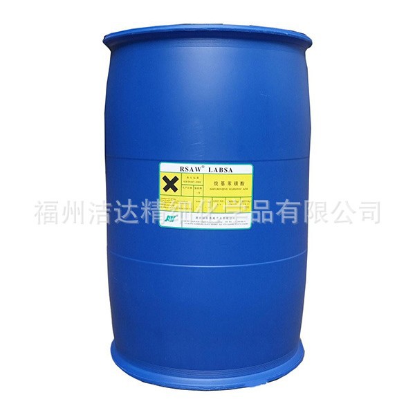 LABSA 磺酸 十二烷基苯磺酸 直链烷基苯磺酸 福建 福州