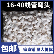 pvc90�ȏ��^늾����ķ֏��^16 20 25 32 40���Ϗ��^���^늹����