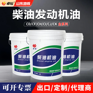 ׿ԣ���͙C��18��15w-40 20w-50��܇؛܇�ؿ�܇�v�l�әC���͙C��