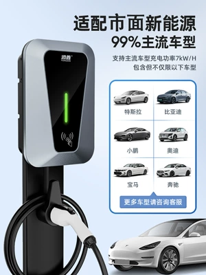 Avtomobil şüşəsiləyənləri Electric Vehicle Charging Pile