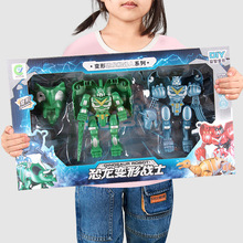 包邮培训机构礼品小学生招生礼物礼盒恐龙变形机器人男孩玩具批发