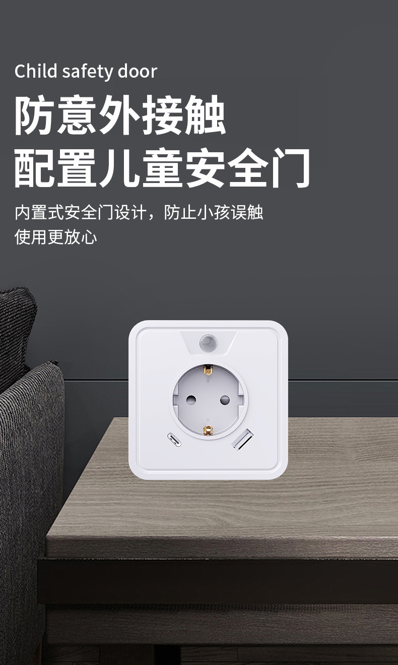 Ningbo Soma Elektrik Avrupa standart priz LED sensörlü ışık, yüksek estetik yatak odası atmosferi, USB kompakt çok fonksiyonlu kablosuz