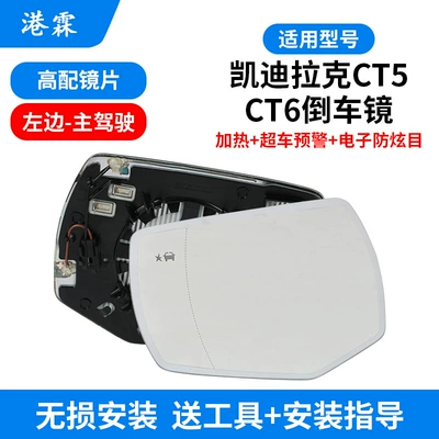 signal light bar – Rear mirror/rearview mirror assembly - heating-blind-area-electronic-anti-glare-lens-main-driver