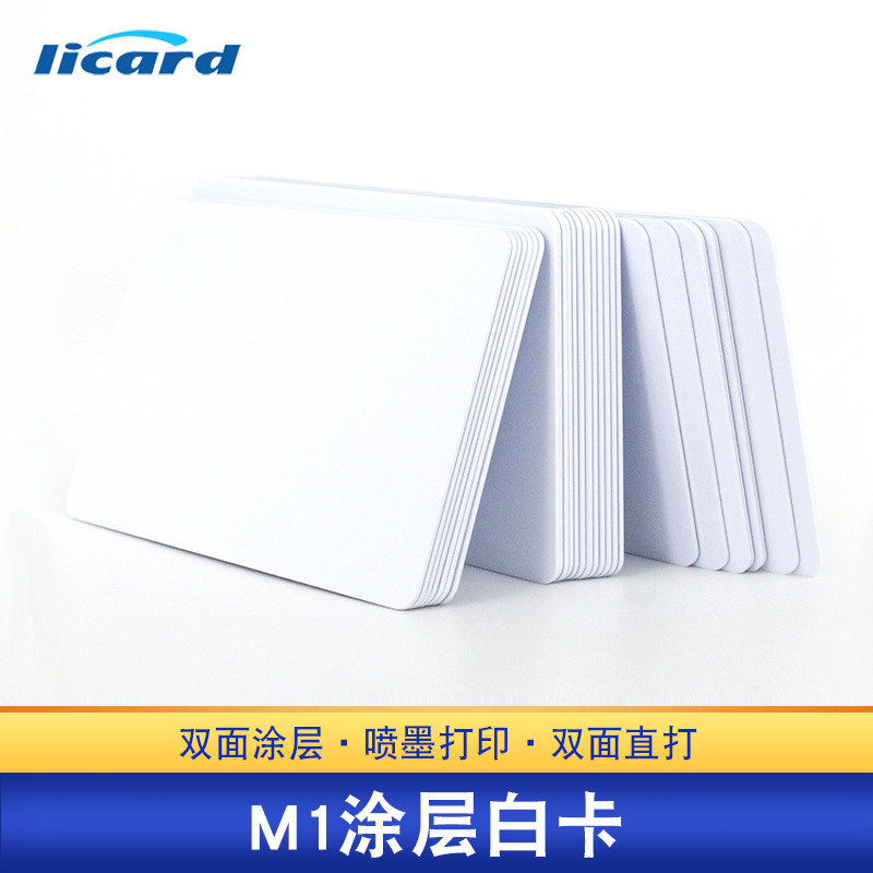 IC เคลือบการ์ดสีขาว [พิมพ์อิงค์เจ็ท]