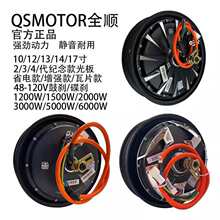 QS10��2��1500W2000w3000wʡ늿���ƬСţ��̖늙C