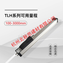 NOVOTECHNIK TLH系列位移传感器滑块电子尺 德国原装正品