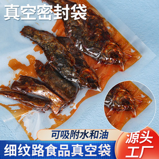 ���A�c��մ�ʳƷ���b���Ӻ�΢�׼y·��մ�Ƭ�b���ϱ��r�����l