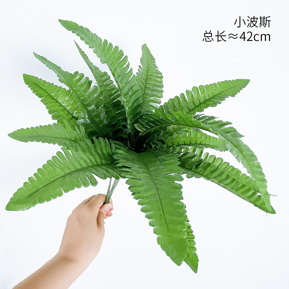 Simulación de plantas verdes pequeñas manillas de flores interiores de bodas de Persia decoración paisajística flores falsas helechos arreglos de flores adornos pequeños
