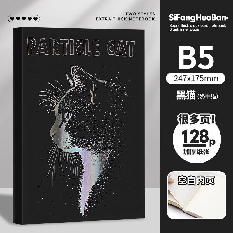 a5 厚いブラックカードホットスタンピング空白ノートブック b5 レトロノートブック中学生大学生メモ帳卸売|undefined
