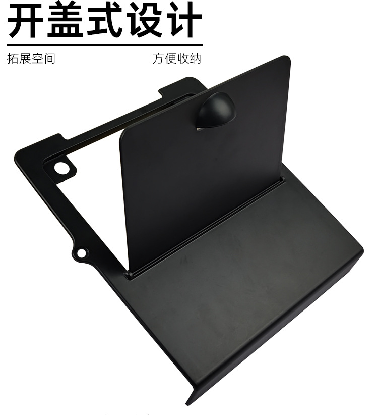 Suitable for Toyota 2016-2023 Tatoma Armrest Box Hidden Cover Car Restoration Accessories