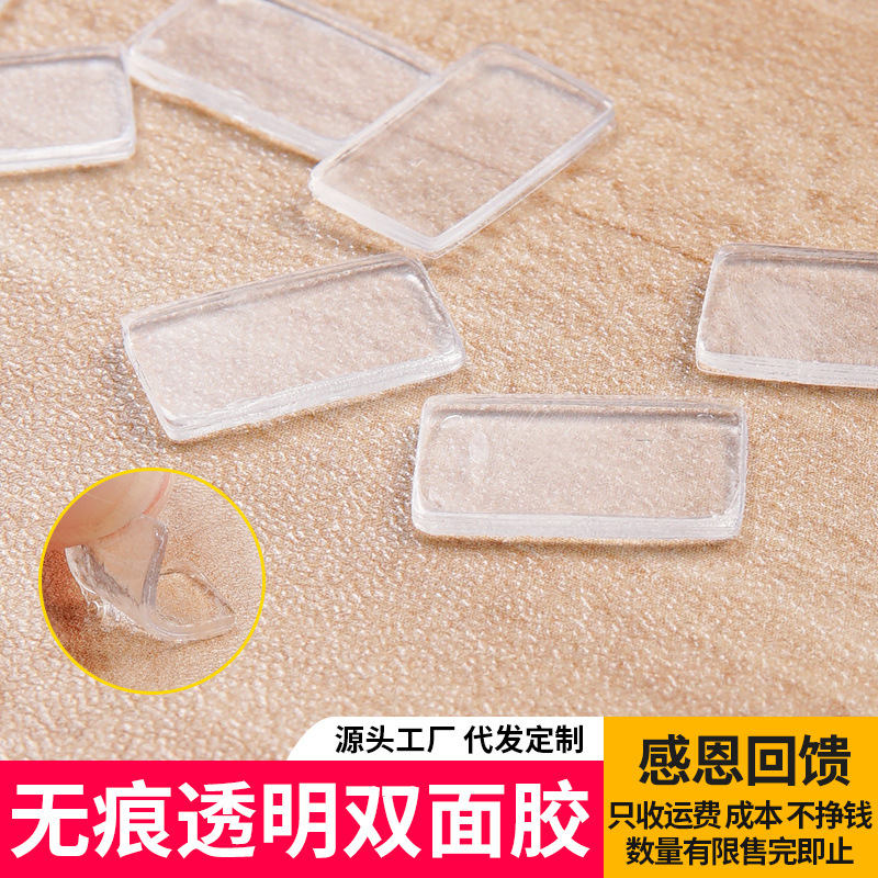 Transparent traceless couplets without leaving traces Spring Festival couplets double-sided adhesive new year multi-functional high viscosity strong double-sided stickers
