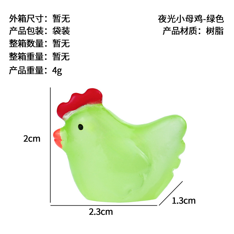 Micro paisaje jardinería musgo paisajismo bricolaje accesorios de decoración hechos a mano lindo animal gallina pequeña decoración luminosa