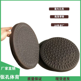 Factory direct round silicone disc outdoor sports equipment accessories suitable for leisure and various occasions cushion