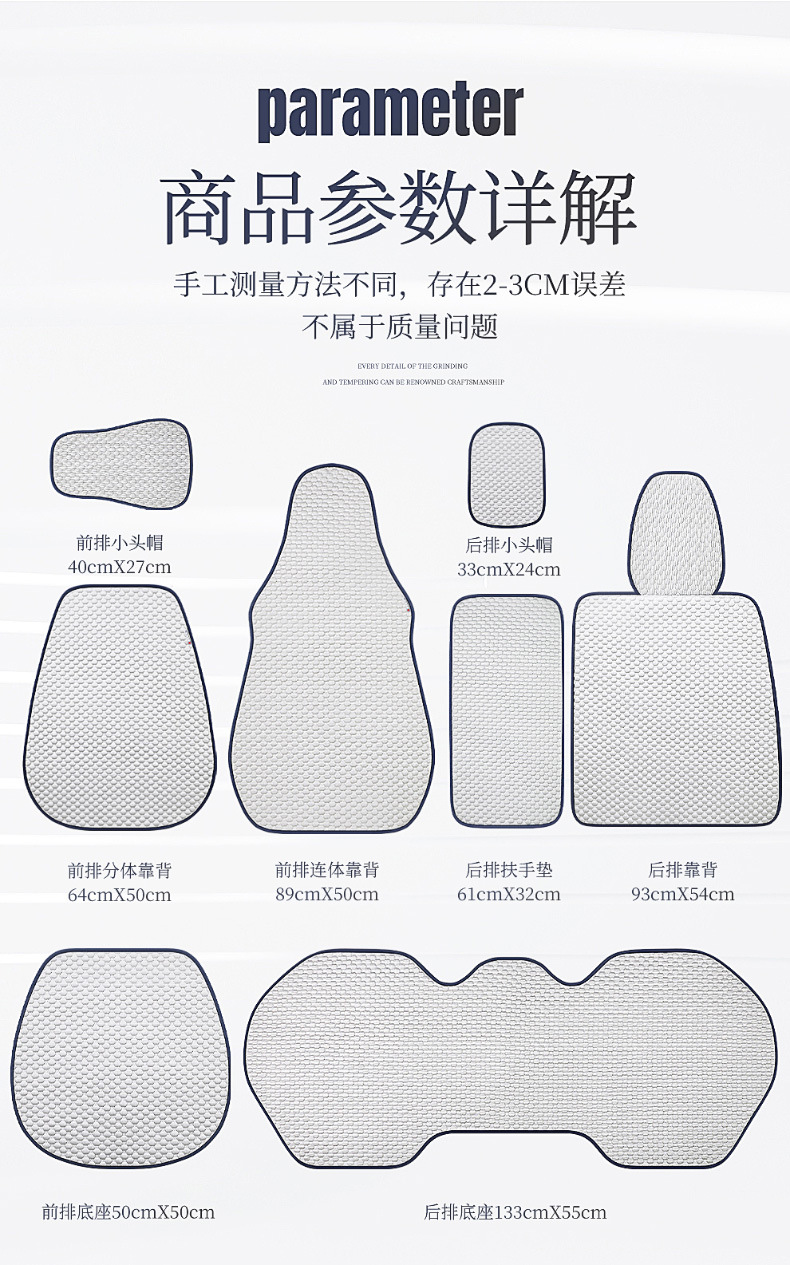 Car Seat Cushion, Universal for All Seasons, Summer Cooling Cushion, Rear Seat, Car Cushion, Half-Pack Seat Cover, Ventilated Seat Cushion Wholesale