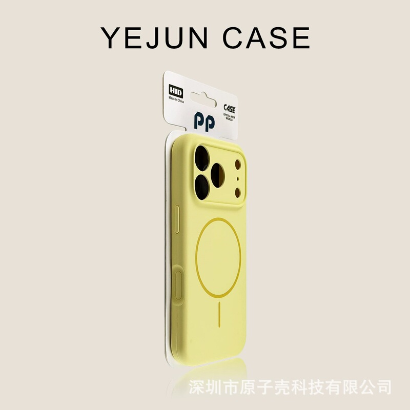 Liquid Fine-Pore Magnetic Suction Case Suitable for iPhone 17 Pro Max, Skin-Feel Phone Case, Apple 16 Silicone Solid Color Anti-Drop Cover