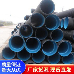 Pe Wrapped Reinforced Corrugated Pipe Production Drainage Pipe Rubber Ring Seal Strong Resistance to External Pressure