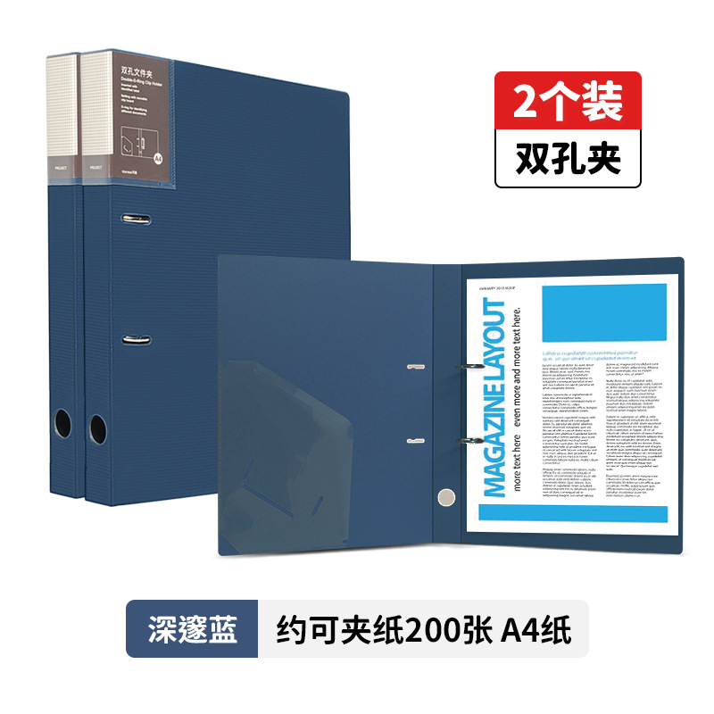 Carcasa de carpeta de dos orificios Carcasa de carpeta de trabajo rápido de doble orificio Carpeta de carpeta perforada a4 Carpeta de archivo de datos de carpeta de 2 orificios