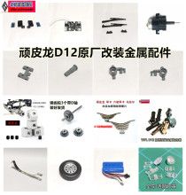 �m���BƤ��D12 �������b��Qԭ�S���늙C�����D��܇�ܑҒ�[��