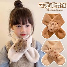 2025新款儿童毛茸茸围巾冬季男女童可爱卡皮巴拉加绒加厚保暖围脖