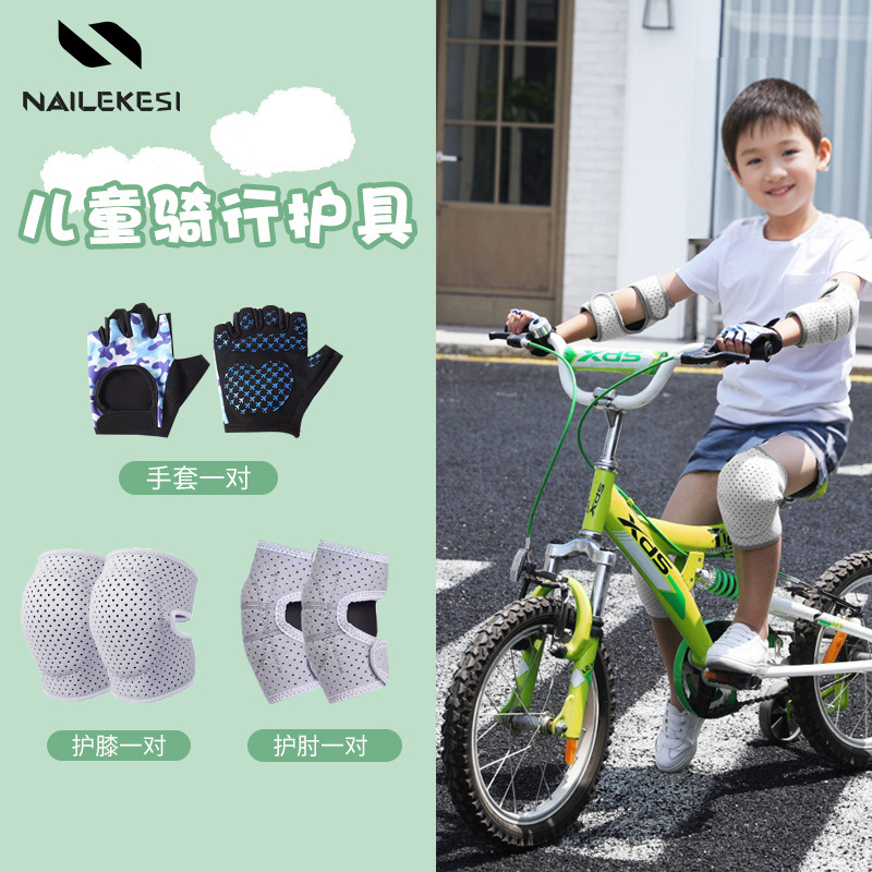 子供用膝保護肘手袋女の子セットバスケットボール自転車ダンスホイール滑り防止膝カバー通気男|undefined