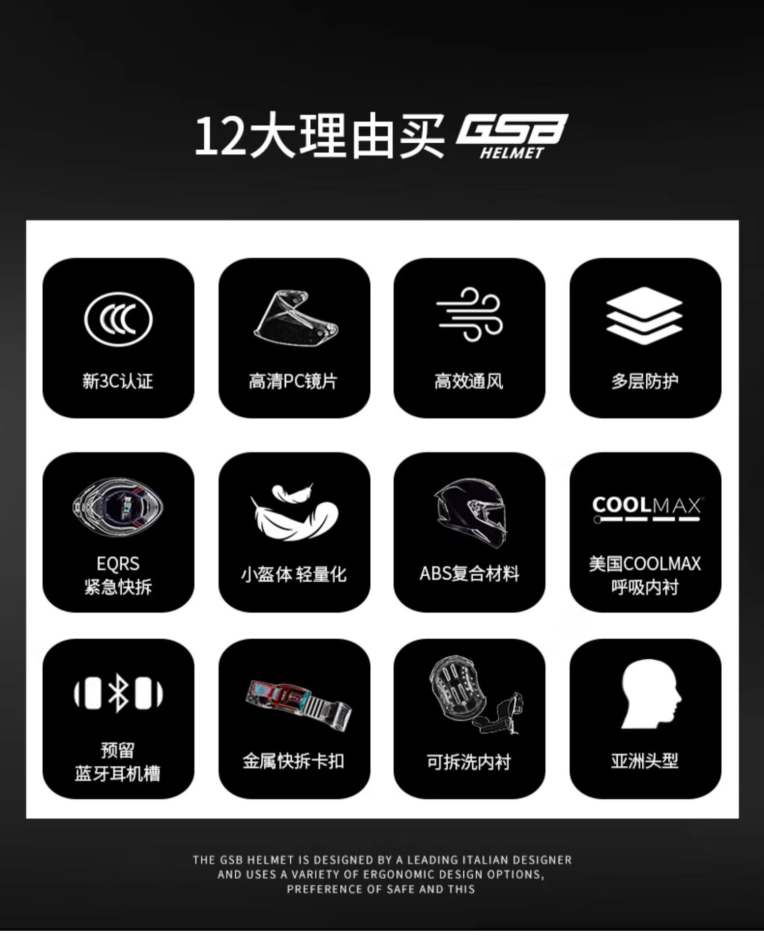 GSB Full Face Motorcycle Helmet for Men and Women GSB361GT