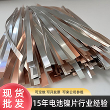 纯铝条带板卷料1/1.5/2mm锂电池大单体铜铝复合片连接片