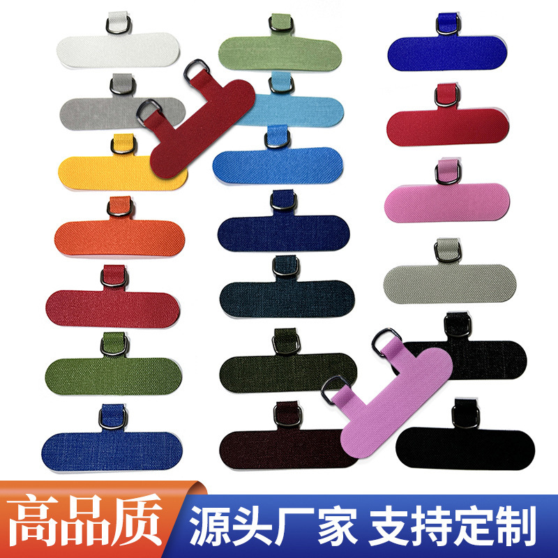 Universal Phone Lanyard Pad Ultra-Thin Adhesive Universal Fixed Card Zipper Crossbody Anti-Loss Clip Home Textile