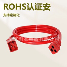 ��춲��g���Դ�ĸ��|��IEC320 C19-C20��X�ܲ��^�Դ���L��