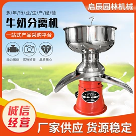 离心机;场上作业机械;粉碎机